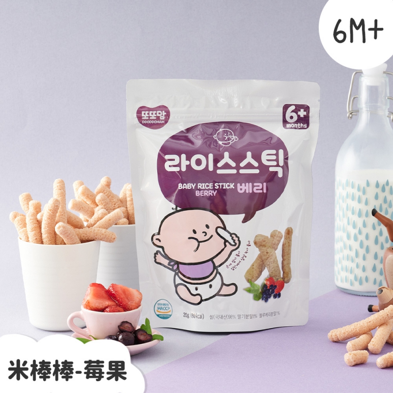 手指米棒-莓果