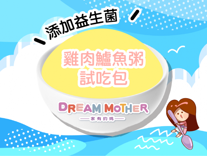 雞肉鱸魚粥-100g(效期2026/01/27)