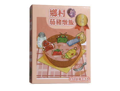 常溫-鄉村茄豬燉飯-三包入